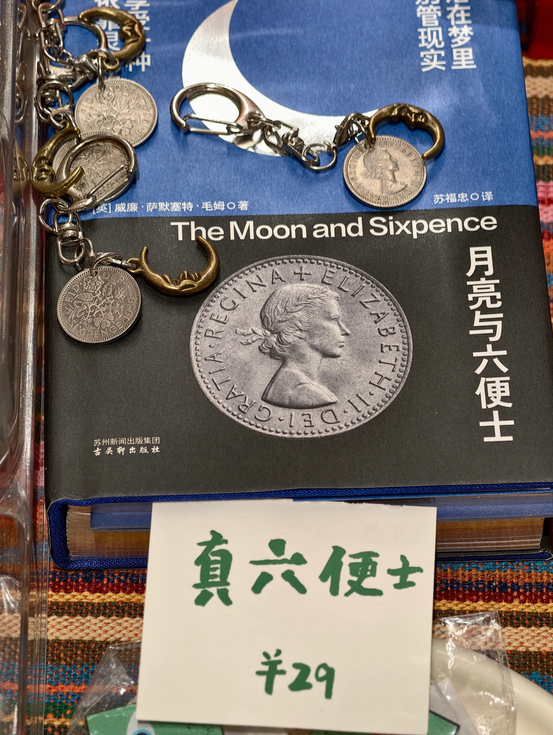 书店 2026-04-05
