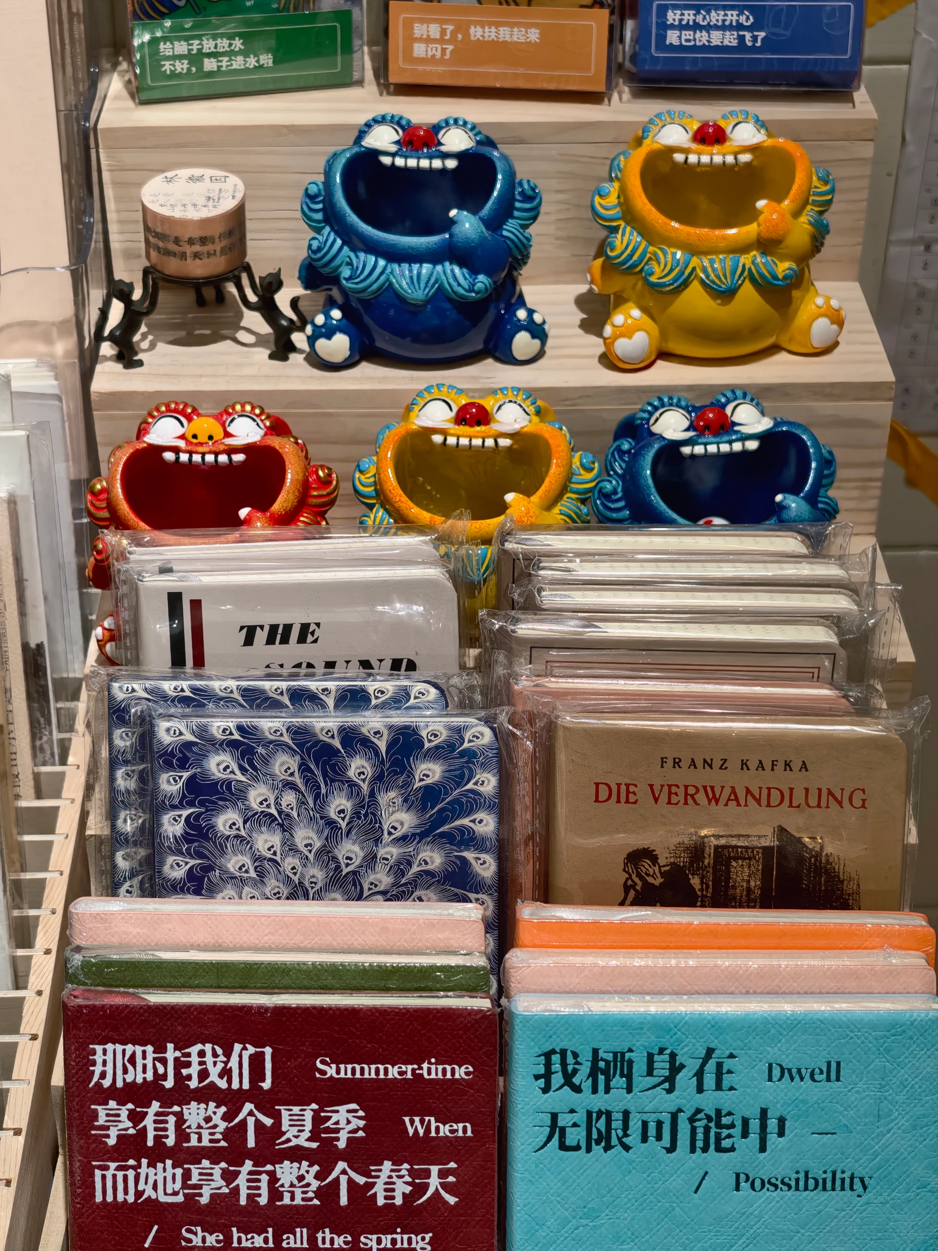 书店 2026-04-05