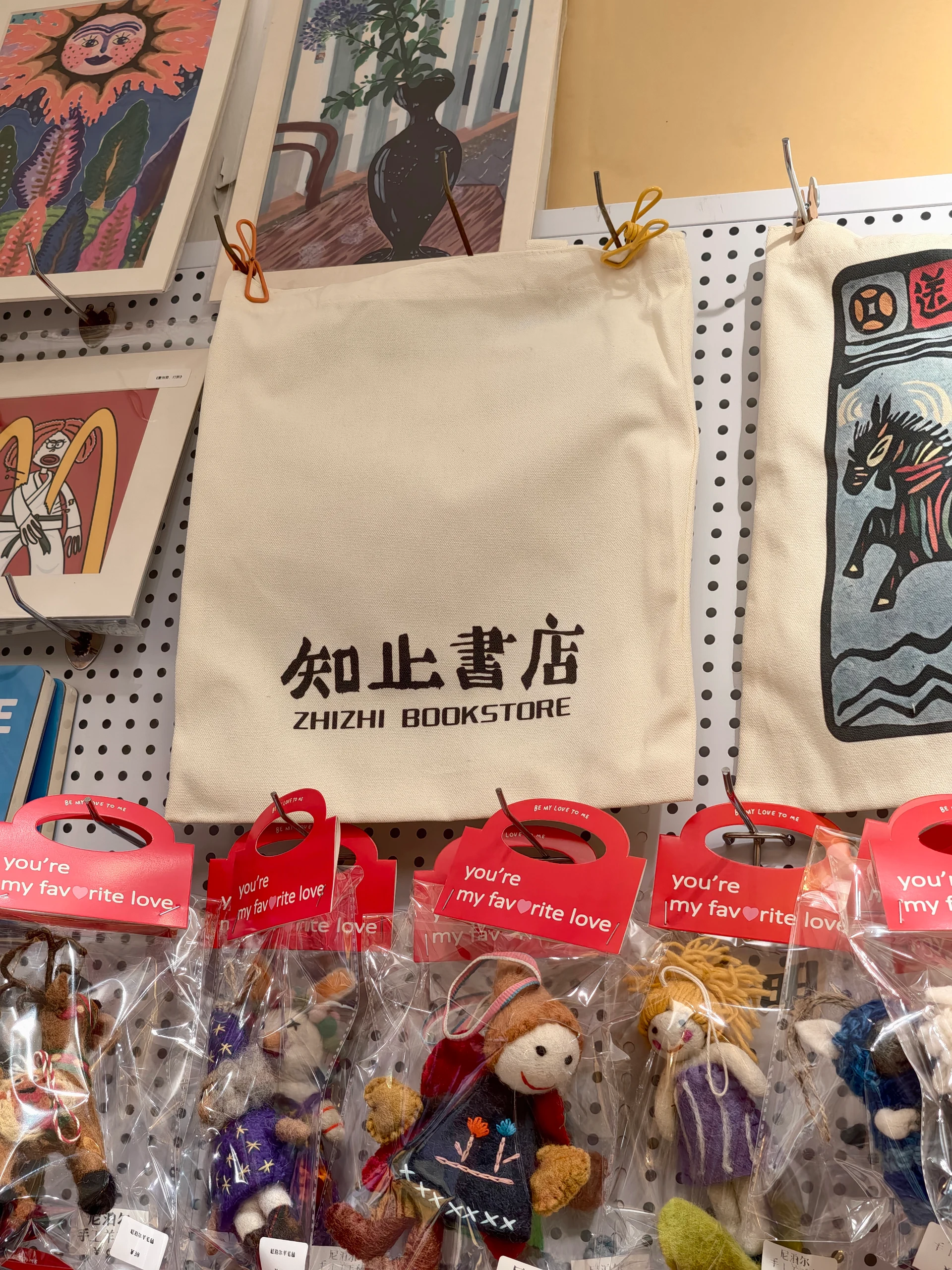 书店 2026-04-05