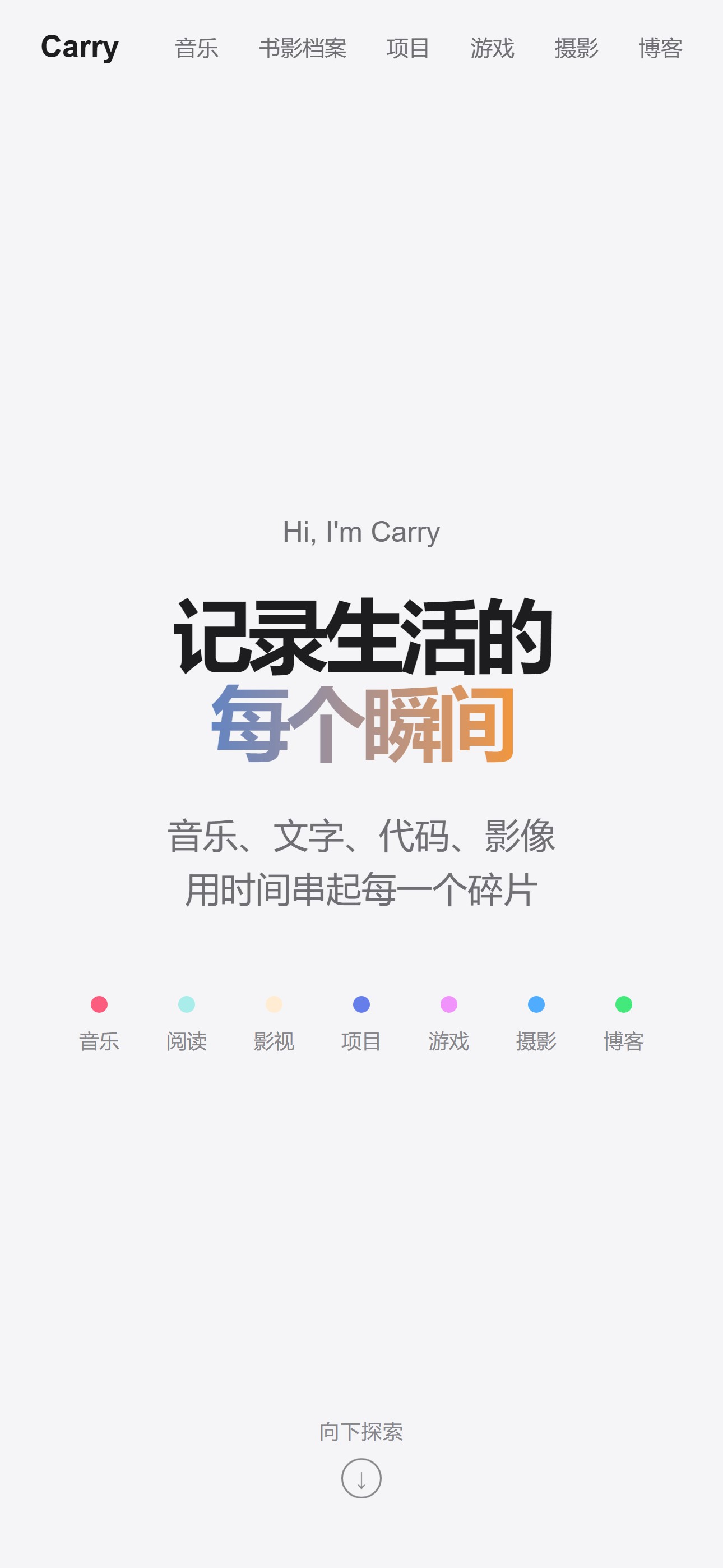 首页